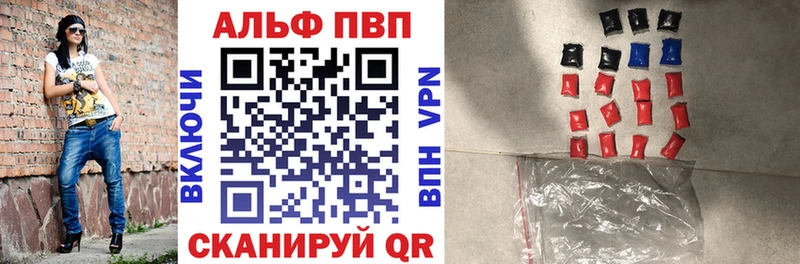 A PVP Crystall  купить  сайты  Суздаль 