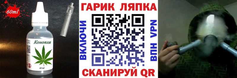 закладки  Суздаль  Еда ТГК марихуана 