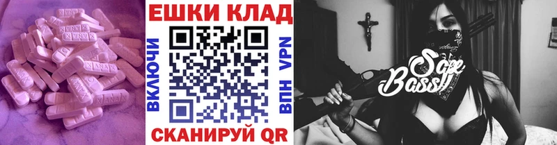 МЕГА онион Суздаль Ecstasy таблы