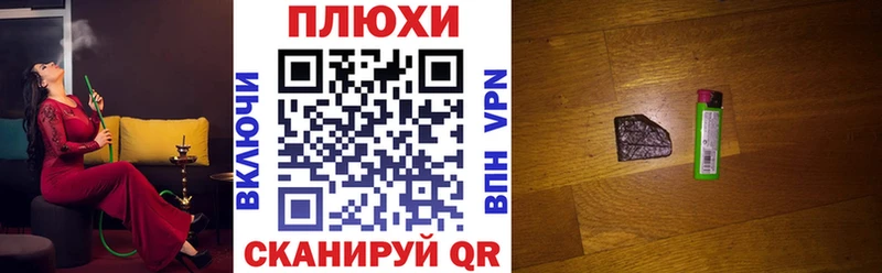 Гашиш хэш  наркотики  Суздаль 