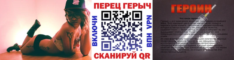 ГЕРОИН гречка  Суздаль 