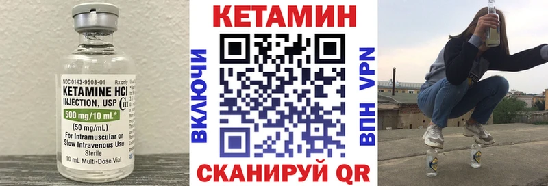 КЕТАМИН ketamine  Суздаль 