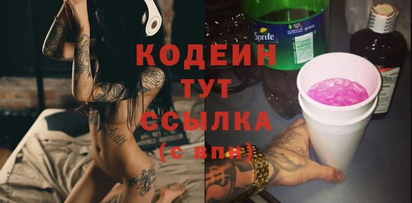 винт Балабаново