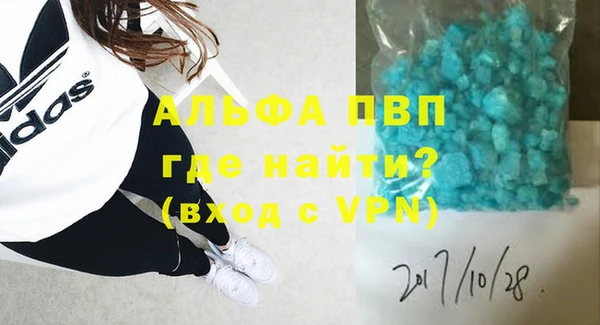 Альфа ПВП Баксан