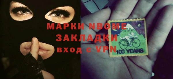 винт Балабаново