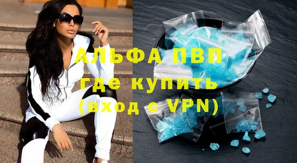 Альфа ПВП Баксан