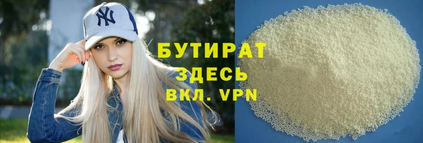Альфа ПВП Баксан