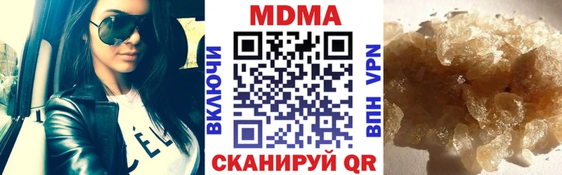 MDMA молли  Суздаль 