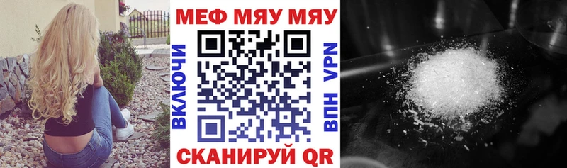МЕФ кристаллы  blacksprut вход  Суздаль 