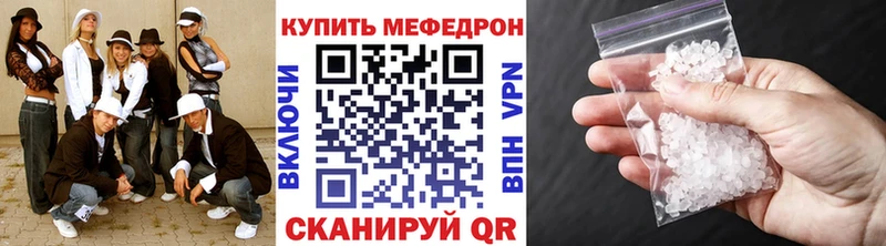 Меф мяу мяу мука Суздаль