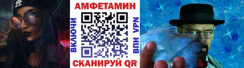 МЕТАМФЕТАМИН кристалл  Суздаль 